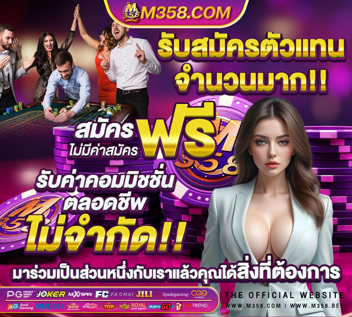 สมัคร บา คา ร่า ออนไลน์ ฟรีสล็อต ออนไลน์ 77